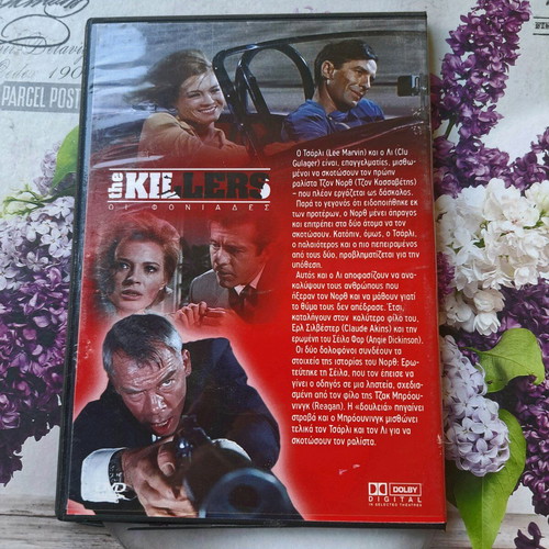 The Killers DVD used, crime thriller with Greek subtitles