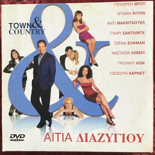 Foreign Movies DVD Pack of 12 used with Subtitles