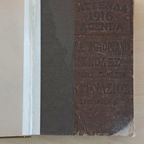 Rare Collectible 1916 Agenda Diary used with Athens Street Guide and Vintage Ads