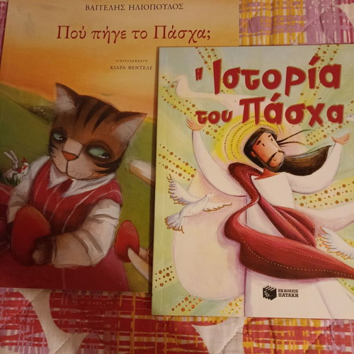 Children's Easter books like new, softcover