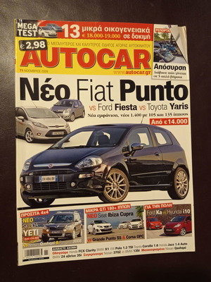 Autocar magazines used, November 2009, No 71