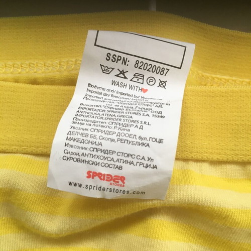 Women's elastic slip size L, yellow