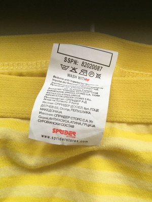 Women's elastic slip size L, yellow