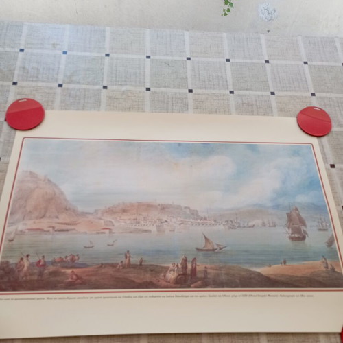 Decorative print of Nafplio before the Greek Revolution, new
