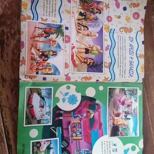 Barbie Style album by Panini 1995 used with stickers