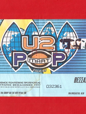 Εισιτήριο U2 Pop Mart Tour Θεσσαλονίκη 1997 μεταχειρισμένο