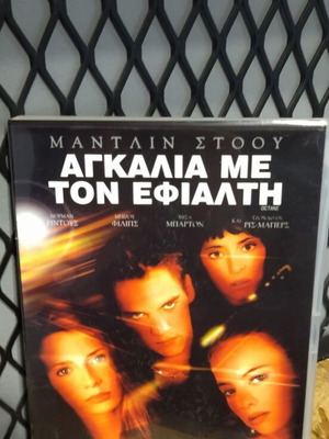 Embrace of the Nightmare DVD new, adventure with subtitles