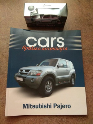 Mitsubishi Pajero συλλεκτική μεταλλική μινιατούρα και βιβλίο καινούργια