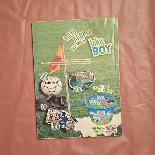 Ta Megala Sirial comic book used, Greek language