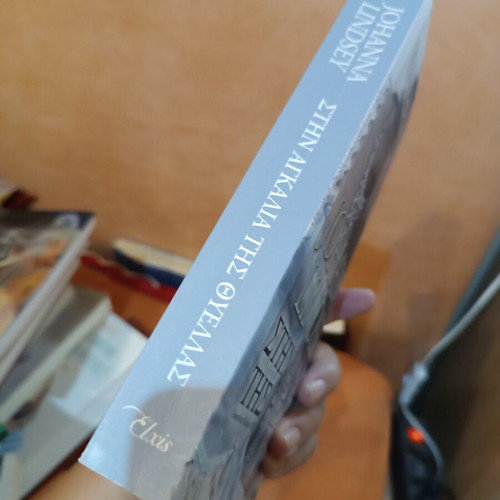 Johanna Lindsey In the Arms of the Storm book like new, Greek