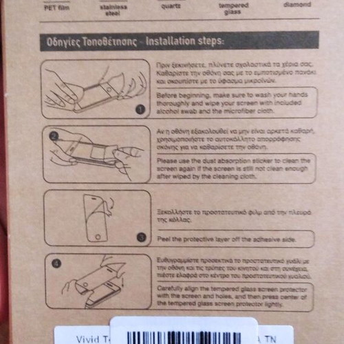 Celly mobile phone cases size L and Vivid screen protectors set new