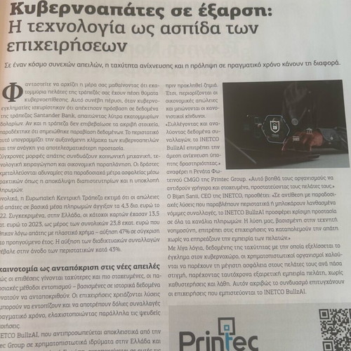 Special Edition Digital Trust magazine new