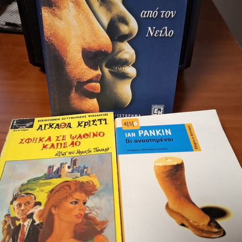 Books used, Ian Rankin, Agatha Christie, Brigitte Riebe set of 3