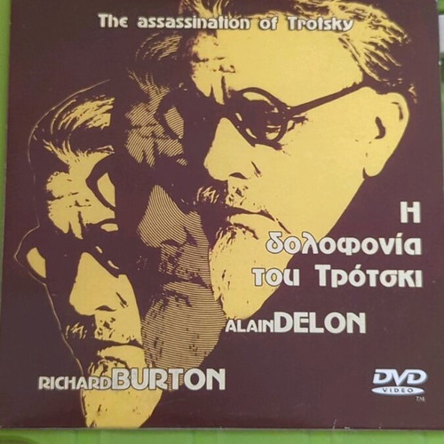 The Assassination of Trotsky DVD used
