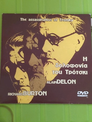 The Assassination of Trotsky DVD used