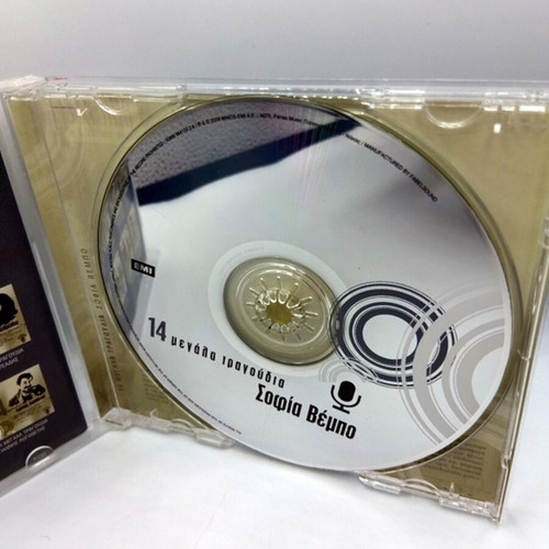 Sofia Vempo 14 Megala Tragoudia CD like new
