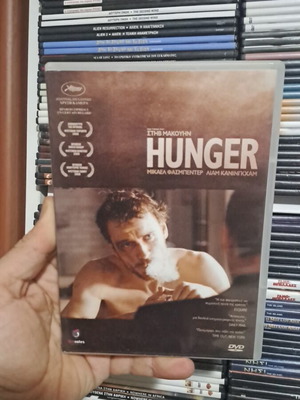 Hunger DVD used, social drama with subtitles