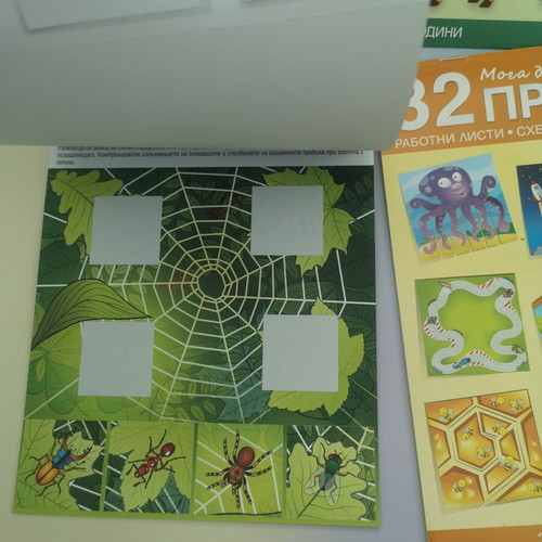 Set of 3 children's craft books: Paper modeling, gluing, and cutting