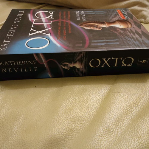 Book Ohto by Katherine Neville like new
