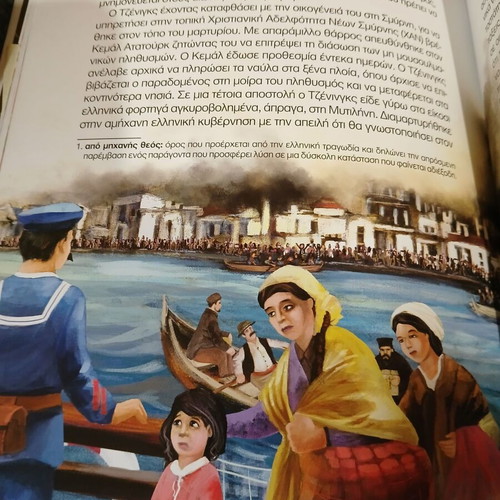 Smyrni children's and youth book like new