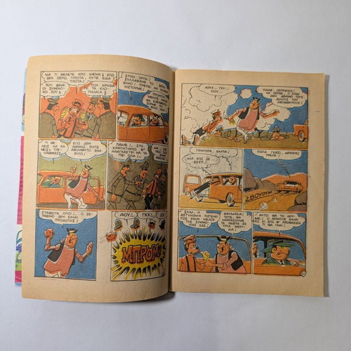 Serafino No 783 used weekly children's magazine