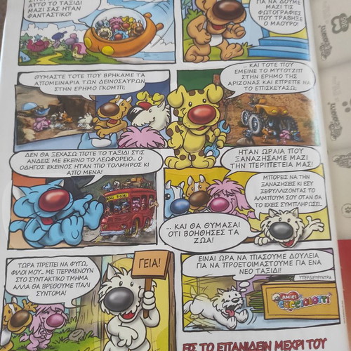 Panini album Our Friends the Animals used 2017 with over 400 stickers