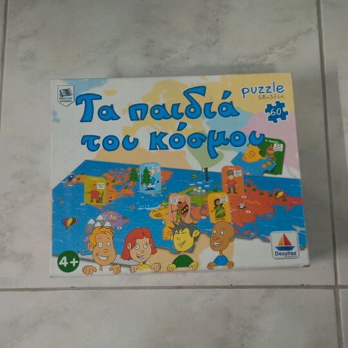 Ta Paidia Tou Kosmou board game like new, 60 pieces, age 4+