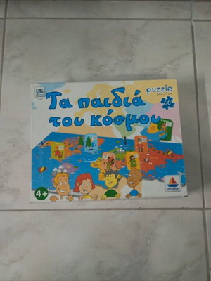 Ta Paidia Tou Kosmou board game like new, 60 pieces, age 4+