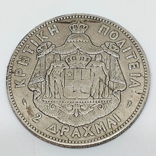Replica silver coin 2 drachmas Cretan State 1901 like new