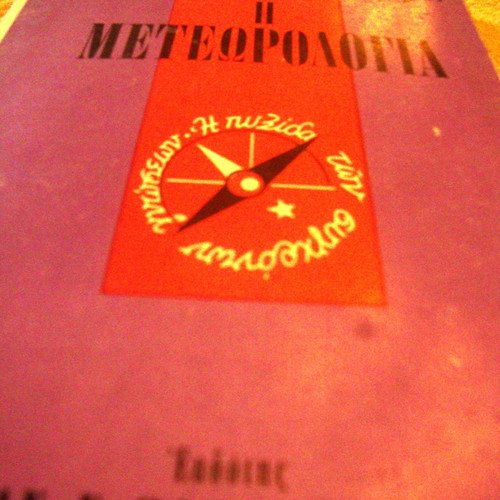 Meteorology Andre Viaut used book