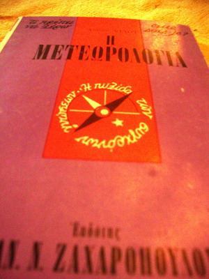 Meteorology Andre Viaut used book