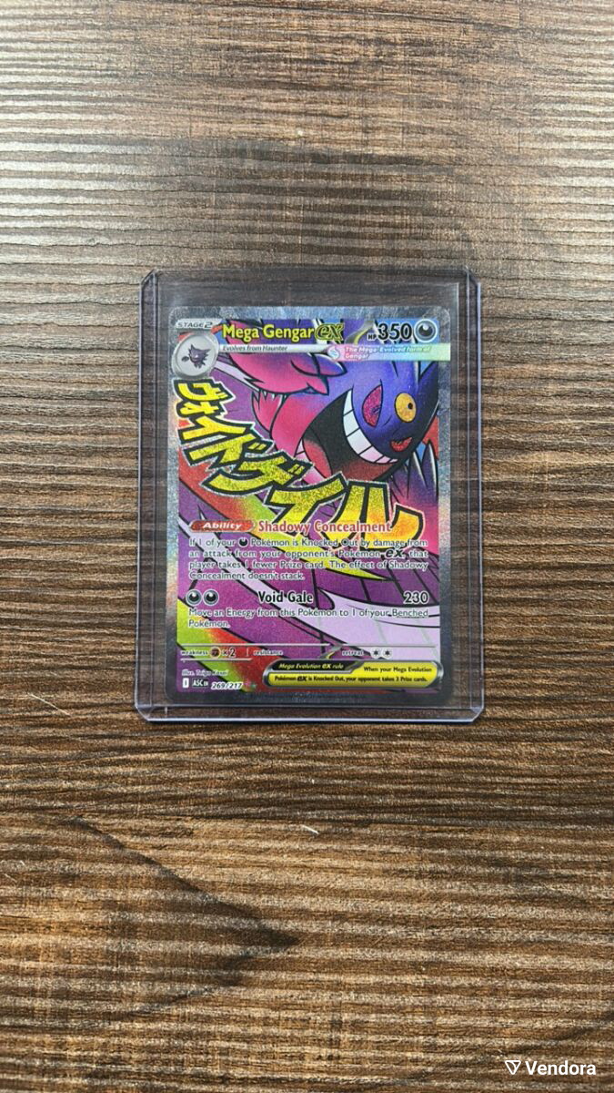 pokemon cards first edition charizard Graded PSA Style Mega Gengar EX Black Star XY166 Promo Collector Chest – OP  Proxies TCG main image 1