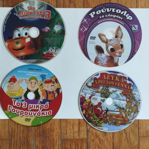DVD μεταχειρισμένα, πακέτο 14, κινούμενα σχέδια, μεταγλωττισμένα