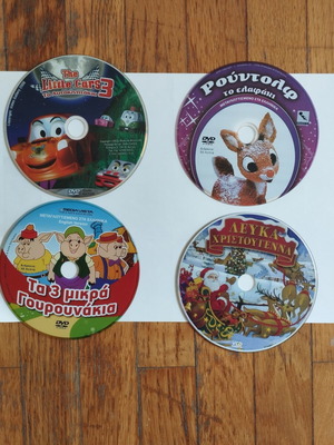 DVD μεταχειρισμένα, πακέτο 14, κινούμενα σχέδια, μεταγλωττισμένα