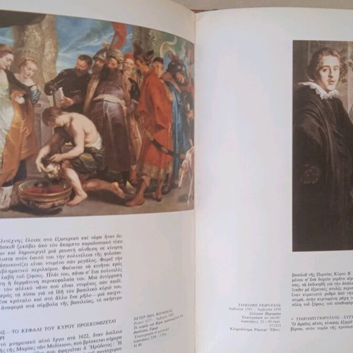 Painting books used, pack of 4 volumes