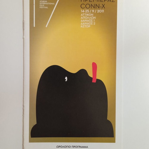 CINEMA 222 Autumn 2011 Ryan Gosling Drive Senna the movies of the year Premiere Nights
