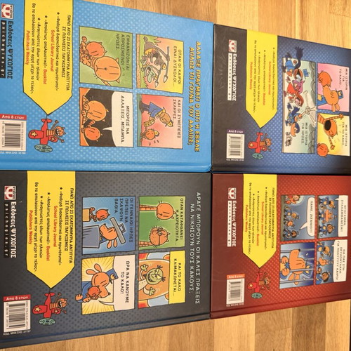 Dog Man children books volumes 4, 5, 6, 7