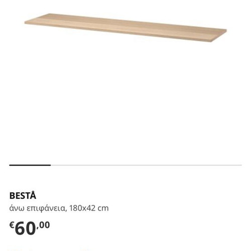 IKEA Besta TV cabinet used with extra oak top surface