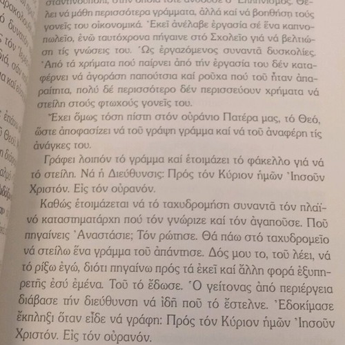 Christian book Saint Nektarios new