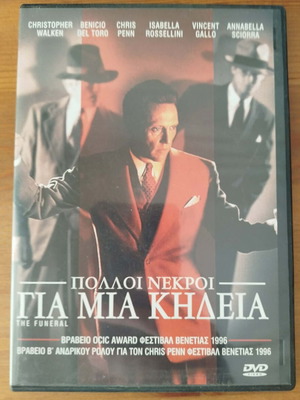 The Funeral DVD like new, action crime drama