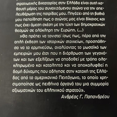 The Democracy in Excerpt by Andreas Papandreou like new