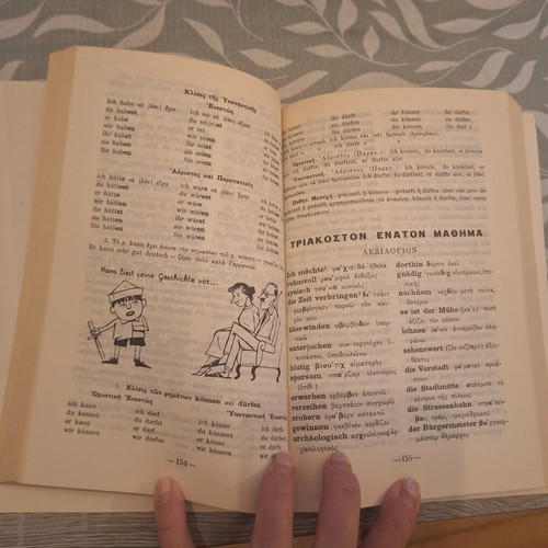 Germanika Horis Kopo book like new