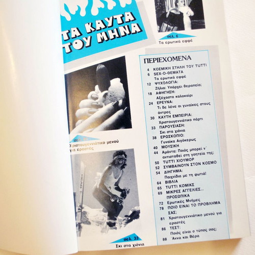Vintage Greek magazine Tutti Collections like new, erotic content