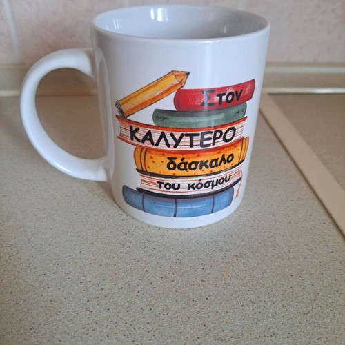 Teacher mug new, porcelain