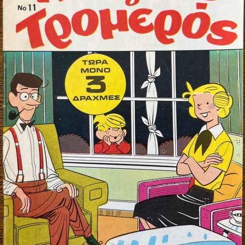 Dennis the Menace No.11 used magazine AFOI ZAPATINA