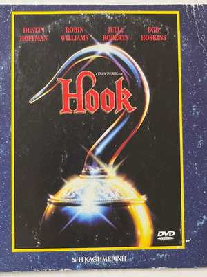 Hook DVD used with subtitles, action fantasy comedy