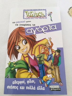 Witch book like new, 100 magical ways to meet boys