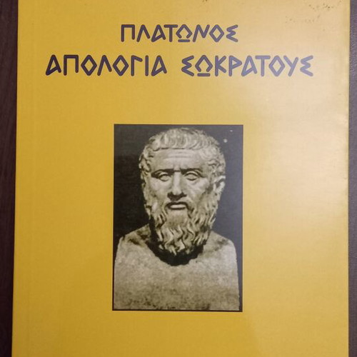 Plato Apology of Socrates book