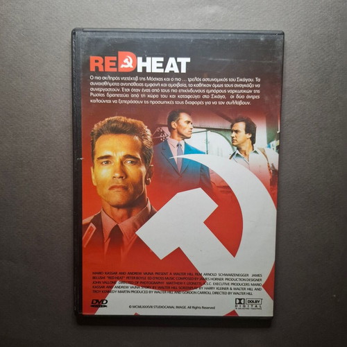 Red Heat DVD like new, action crime adventure with subtitles