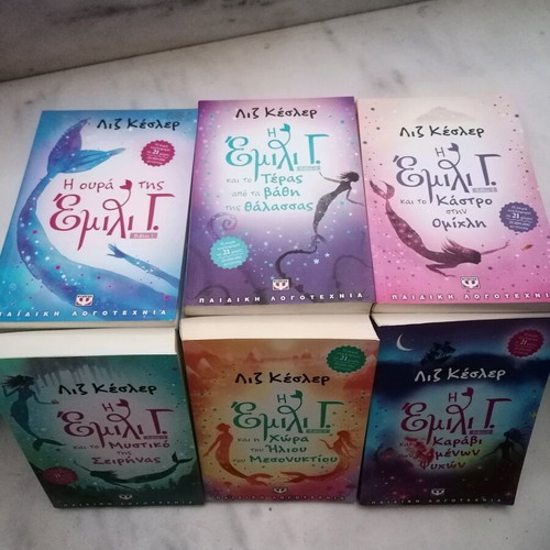 Emily G. books 1-6 like new